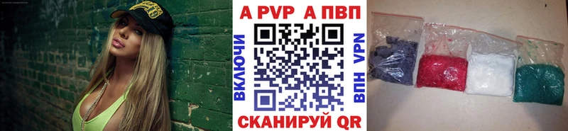Alpha PVP Соль  Очёр 