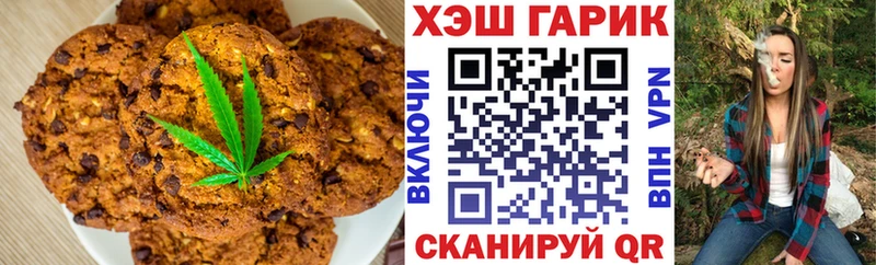Еда ТГК марихуана  Очёр 