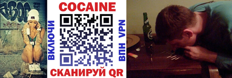 Cocaine Fish Scale Очёр
