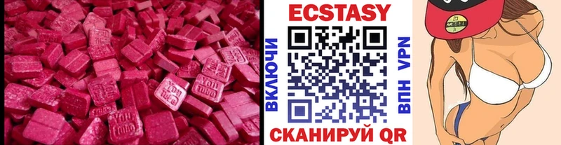 наркота  Очёр  ЭКСТАЗИ 99% 