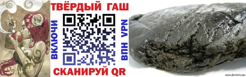 Гашиш ice o lator  как найти закладки  Очёр 