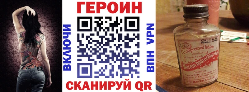 гидра ТОР  Очёр  ГЕРОИН афганец 