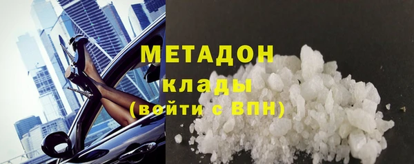 стафф Дегтярск