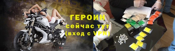 амф Саяногорск