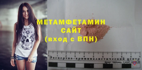каннабис Богородск