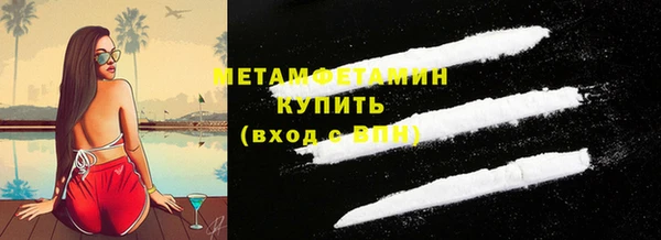 герыч Белокуриха