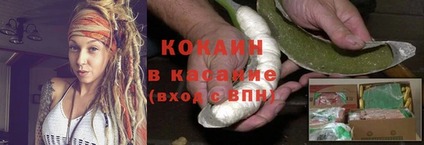 COCAINE Белоозёрский