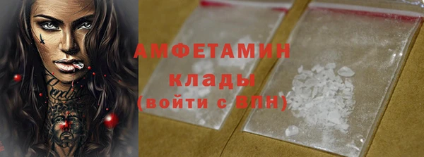 соль курить ск Богородицк