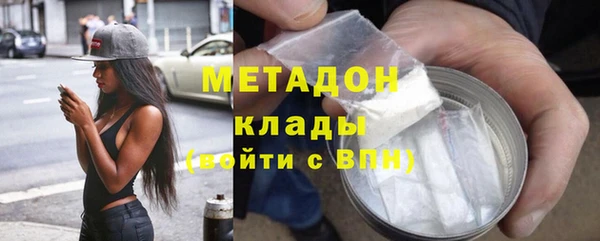 герыч Белокуриха