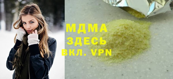 COCAINE Белоозёрский