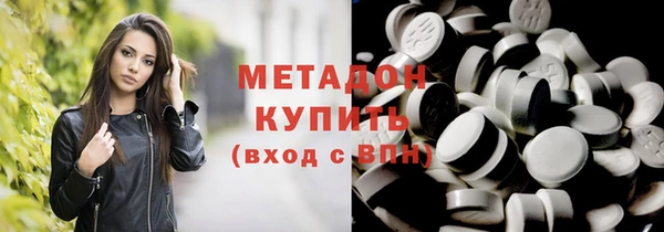 COCAINE Белоозёрский