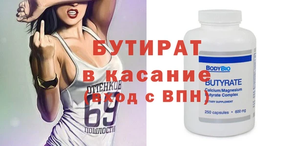 каннабис Богородск