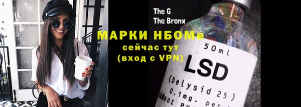 mix Беломорск