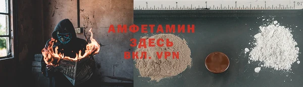 герыч Белокуриха
