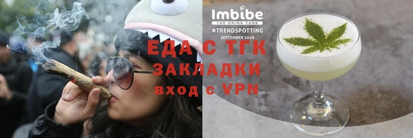 COCAINE Белоозёрский