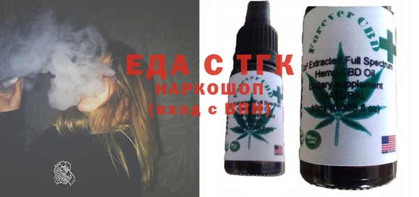 COCAINE Белоозёрский