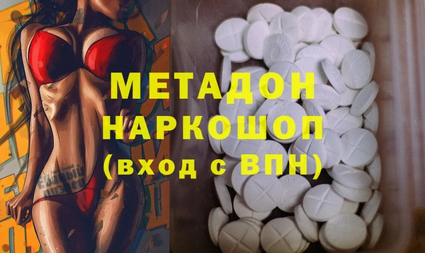 mix Беломорск
