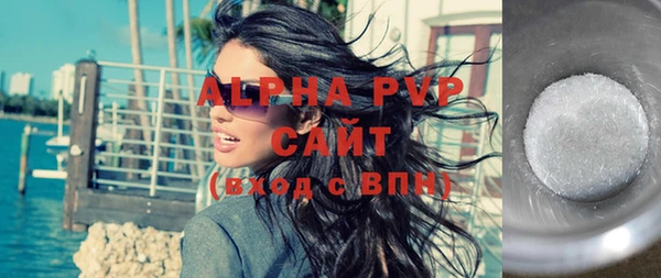 каннабис Богородск