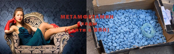 герыч Белокуриха