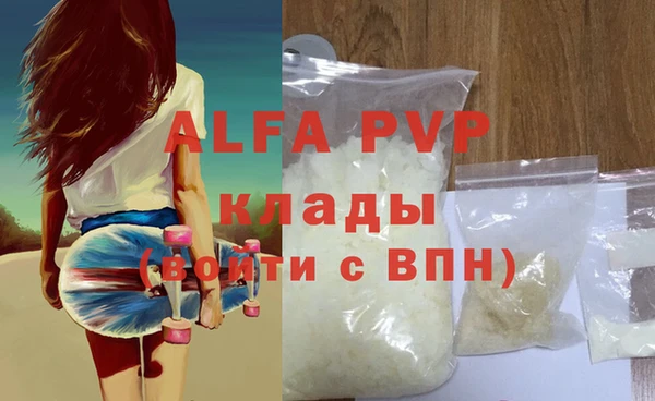 герыч Белокуриха