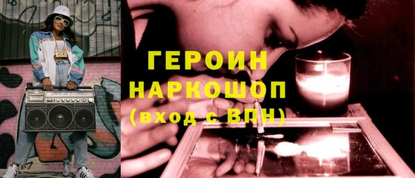 спайс Сафоново