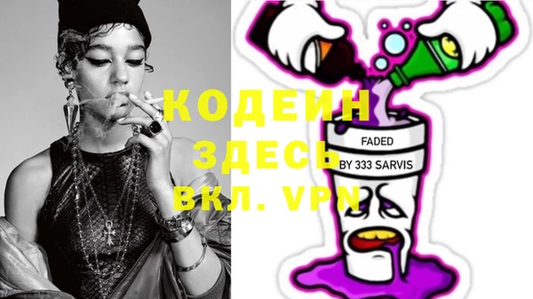 COCAINE Белоозёрский
