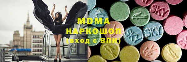 COCAINE Белоозёрский