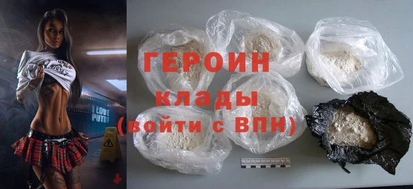 герыч Белокуриха