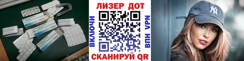 Лсд 25 экстази кислота  как найти закладки  Очёр 