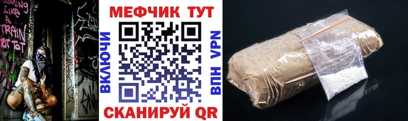 МЕФ  Очёр