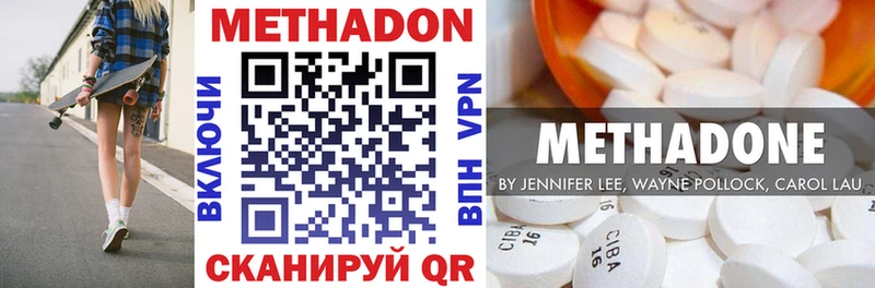 даркнет сайт  Очёр  Метадон белоснежный 