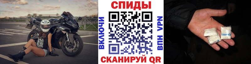 купить наркотик  Очёр  hydra   МЕТАМФЕТАМИН кристалл 
