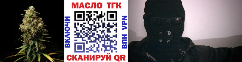 Дистиллят ТГК Wax  Очёр 